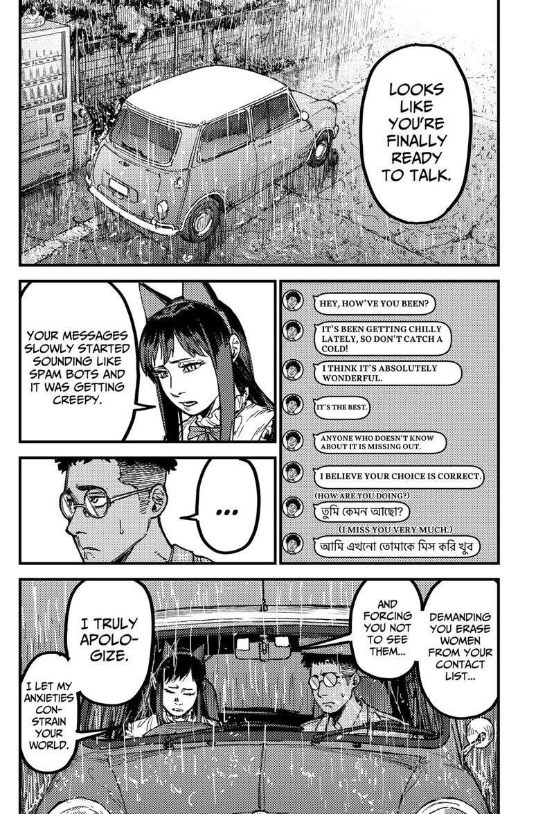 Kami Kill 26 6
