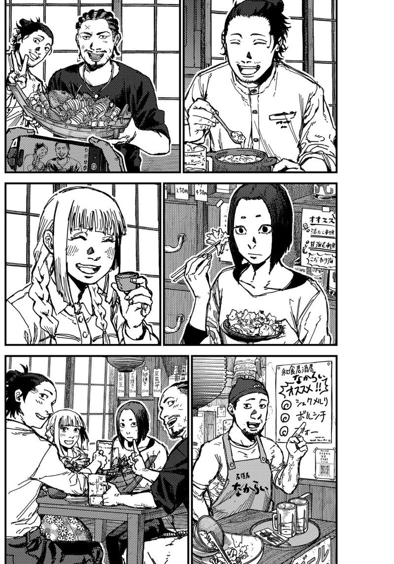 Kami Kill 3 52