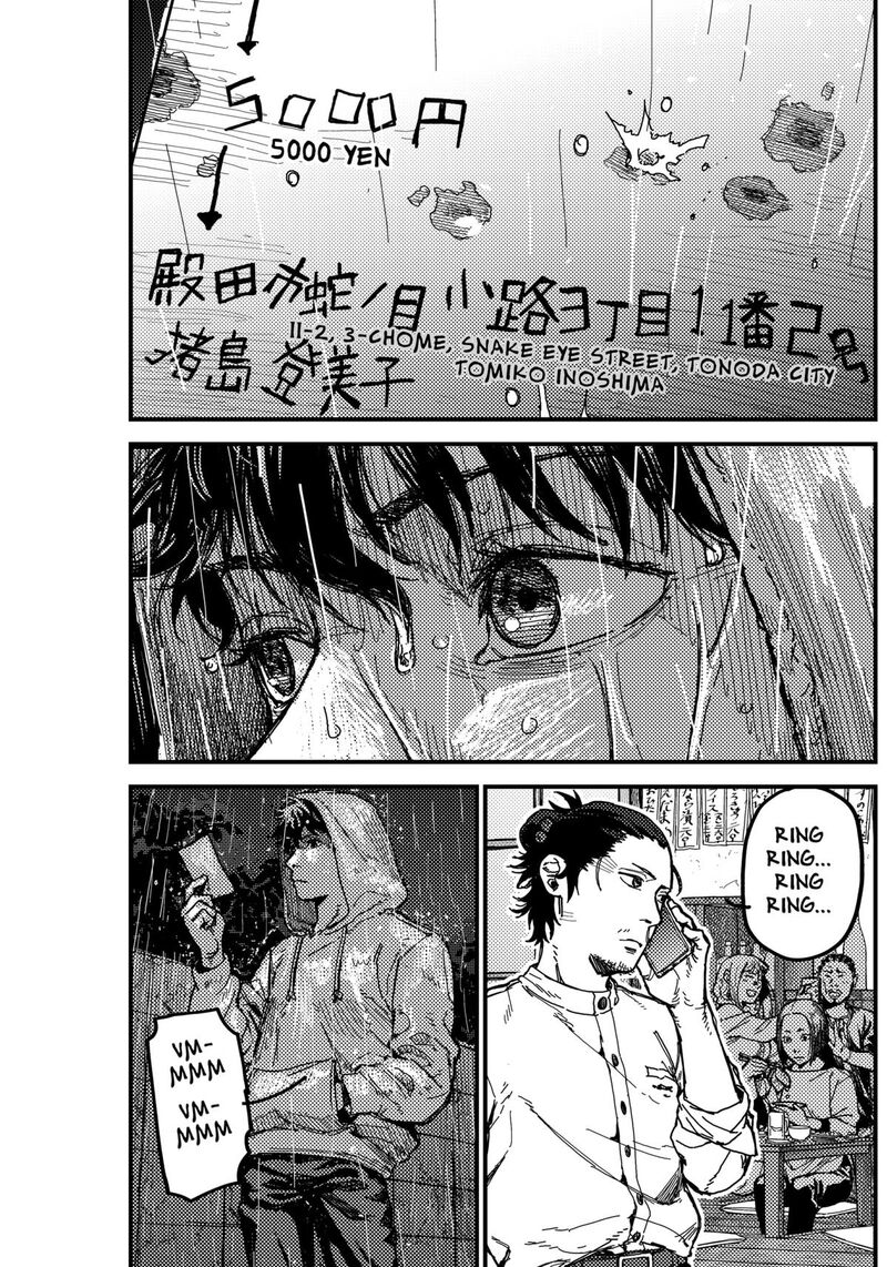 Kami Kill 3 59