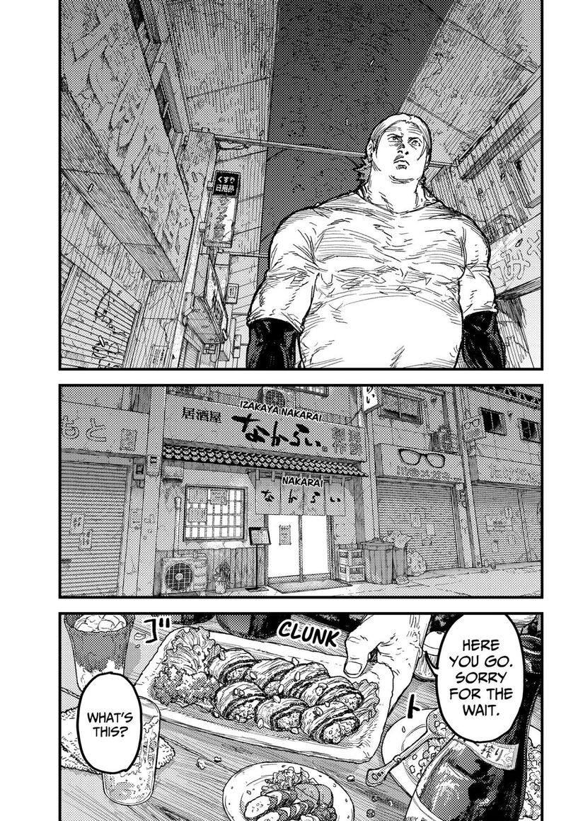 Kami Kill 32 7
