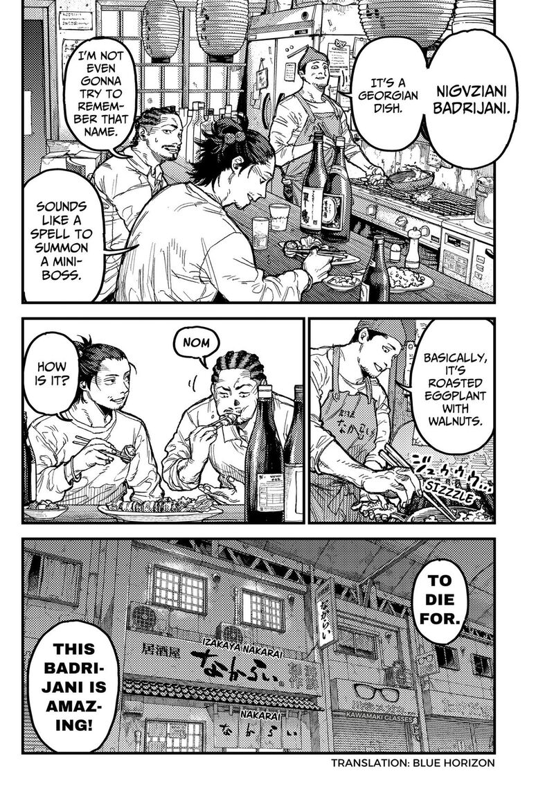Kami Kill 32 8