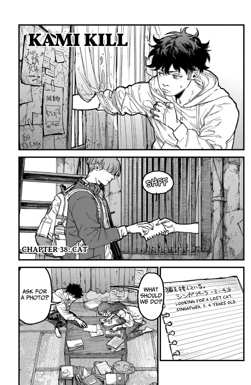 Kami Kill 38 1