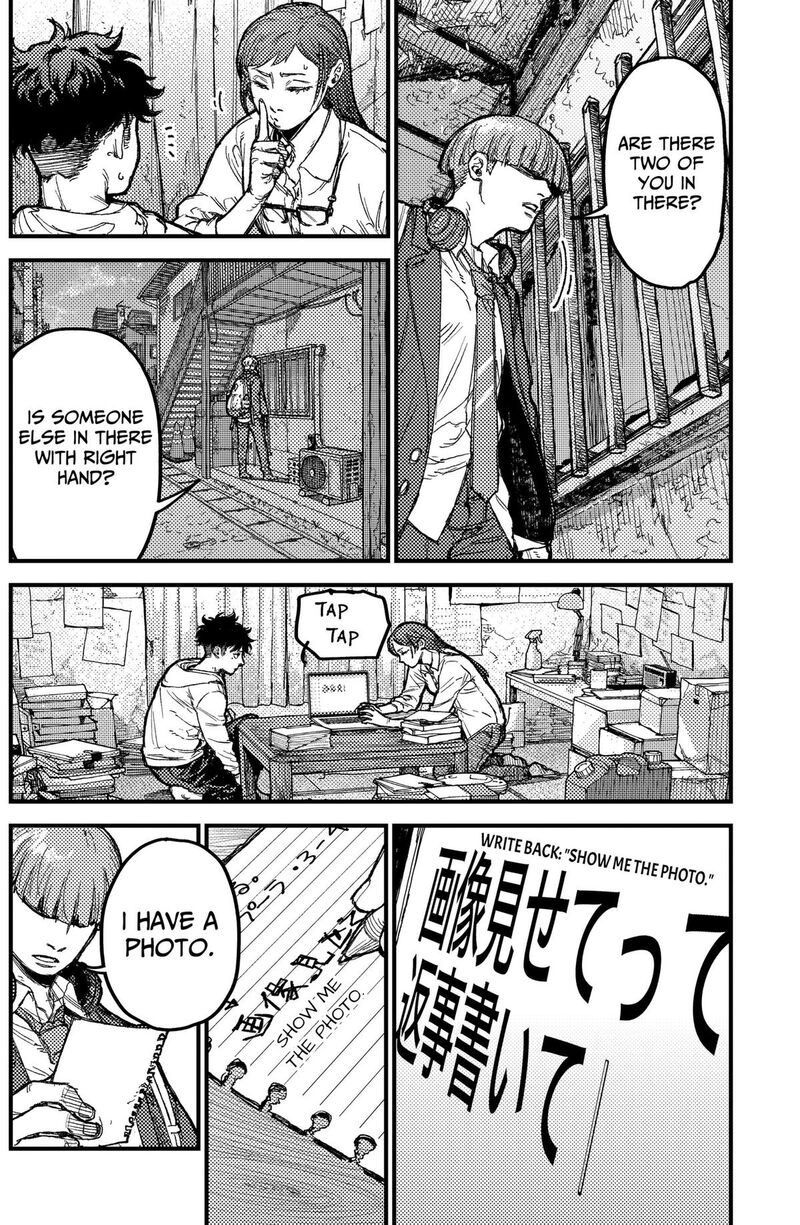 Kami Kill 38 2