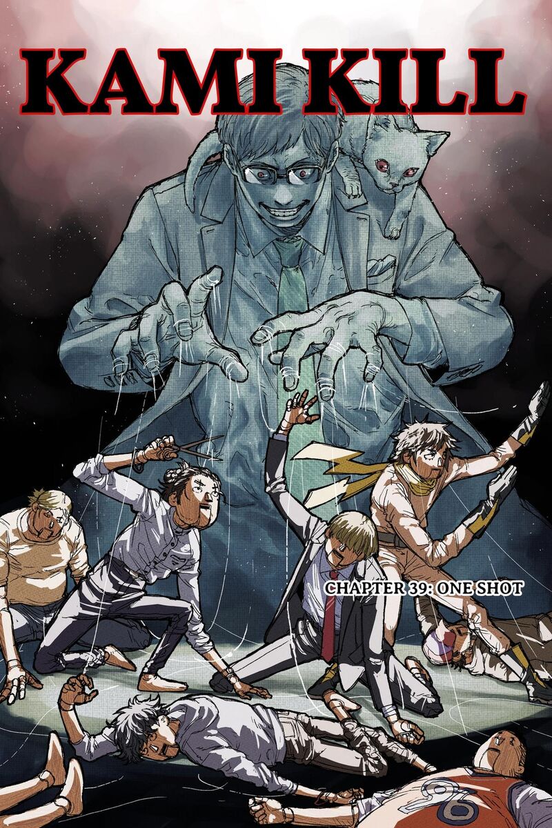 Kami Kill 39 1