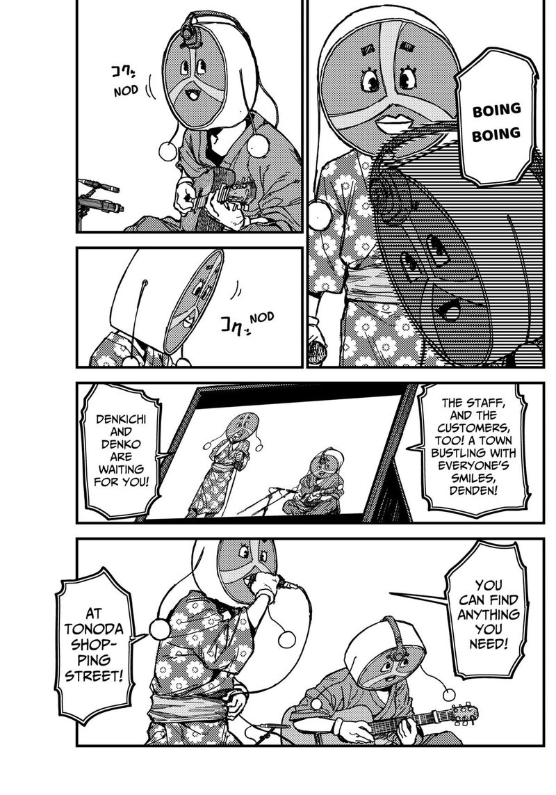 Kami Kill 4 3
