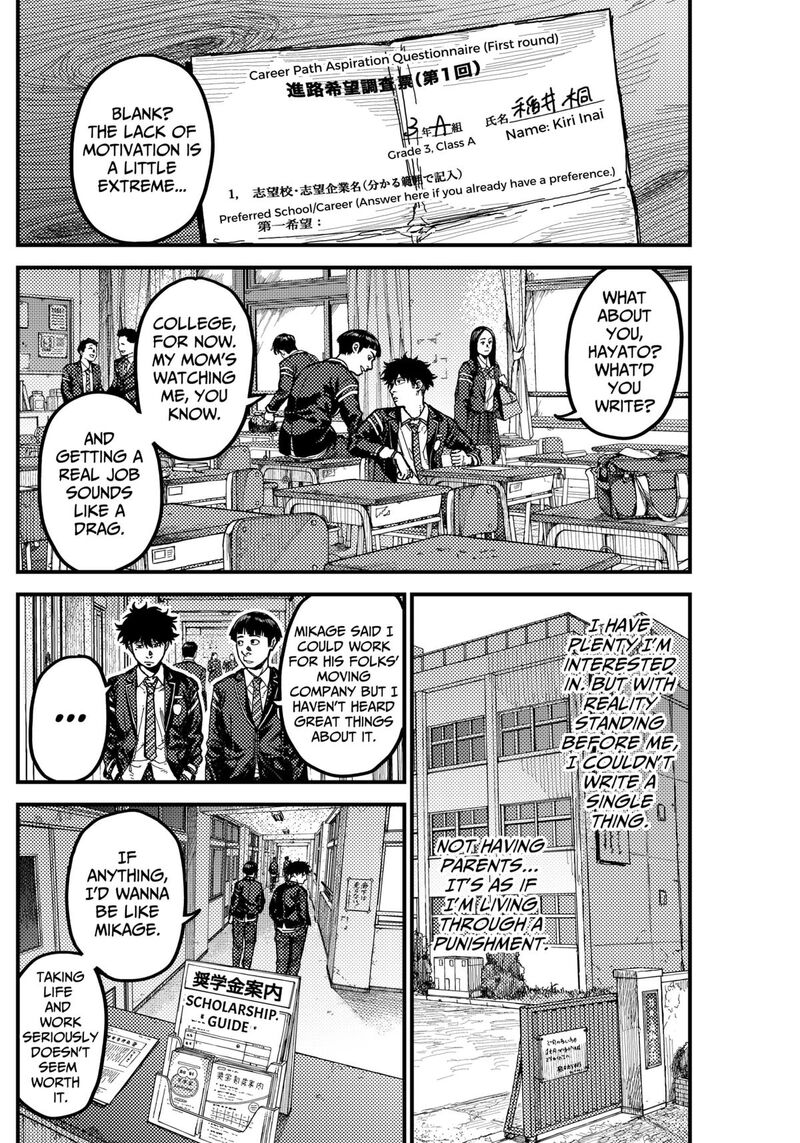 Kami Kill 4 6