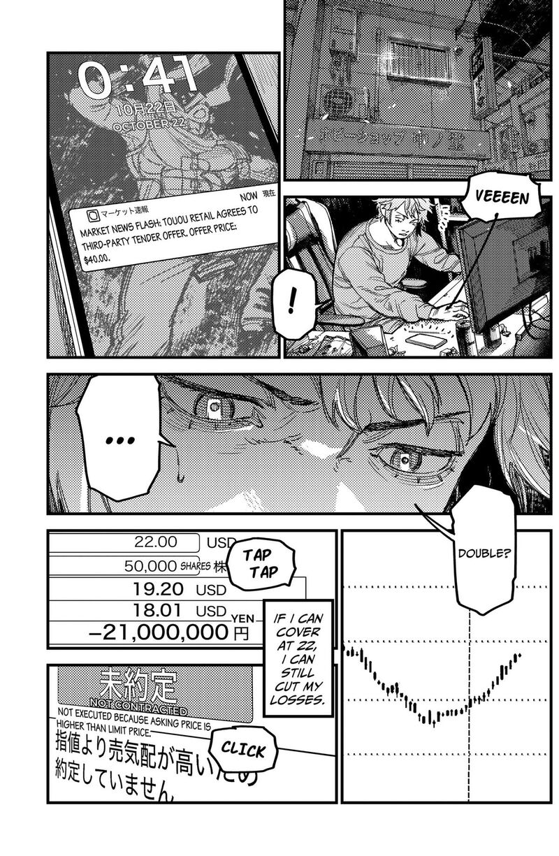Kami Kill 40 9