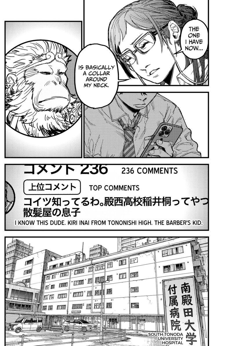 Kami Kill 42 4