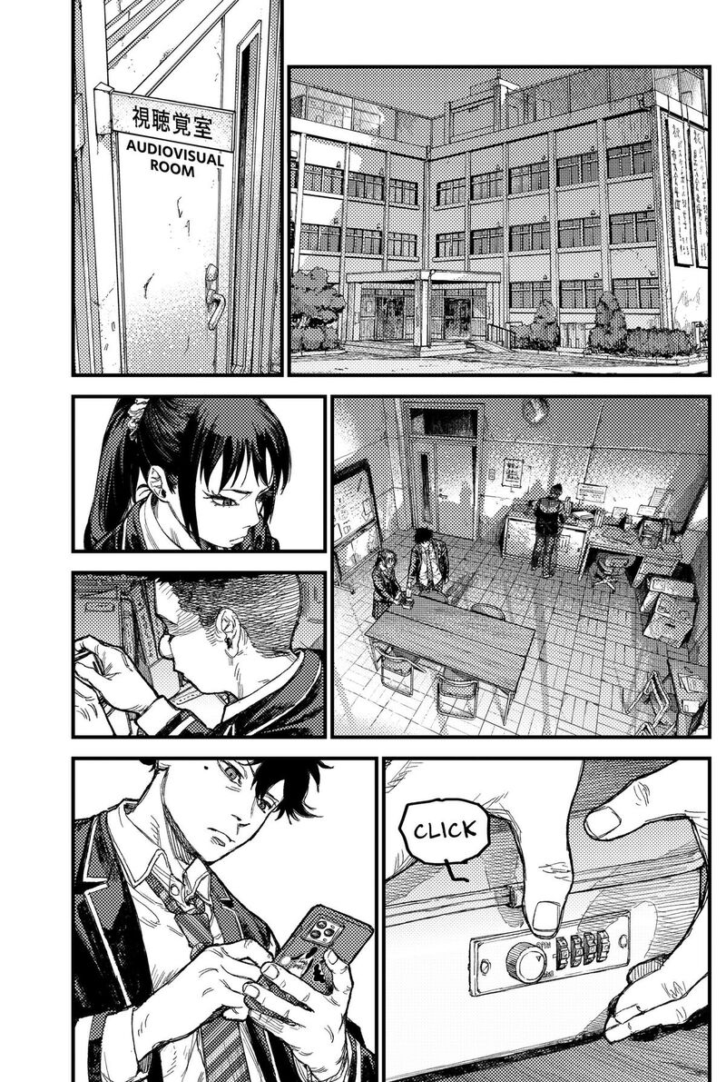 Kami Kill 42 9