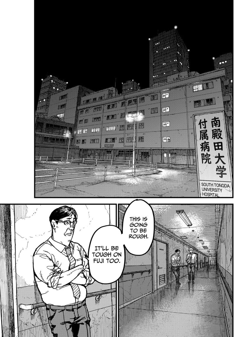 Kami Kill 6 2