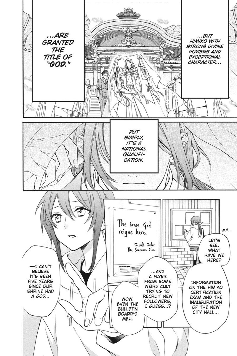 Kami Sama Gakkou No Ochikobore 1 10