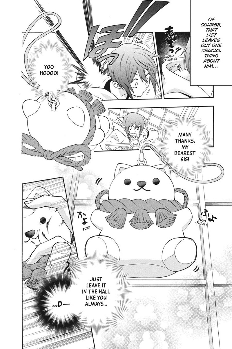 Kami Sama Gakkou No Ochikobore 1 12