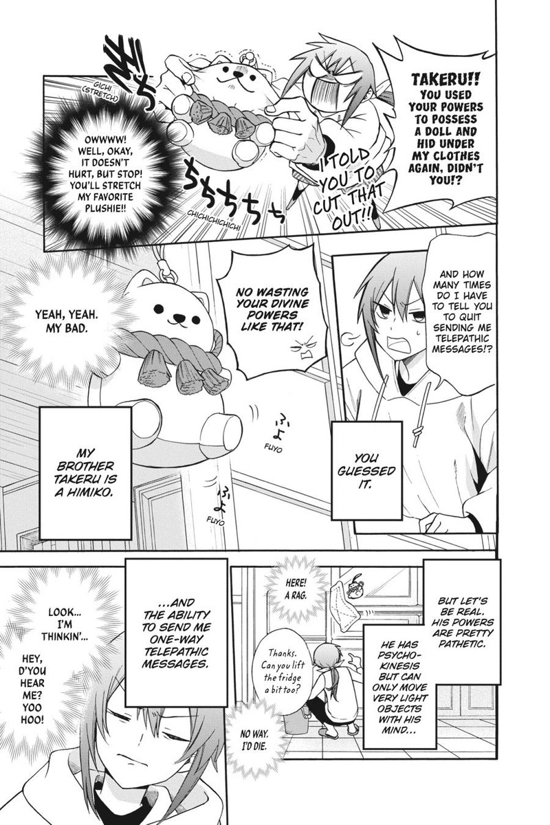 Kami Sama Gakkou No Ochikobore 1 13