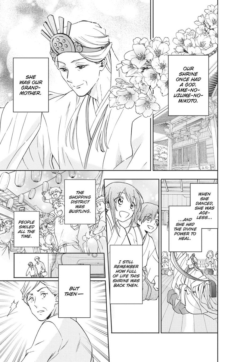 Kami Sama Gakkou No Ochikobore 1 17