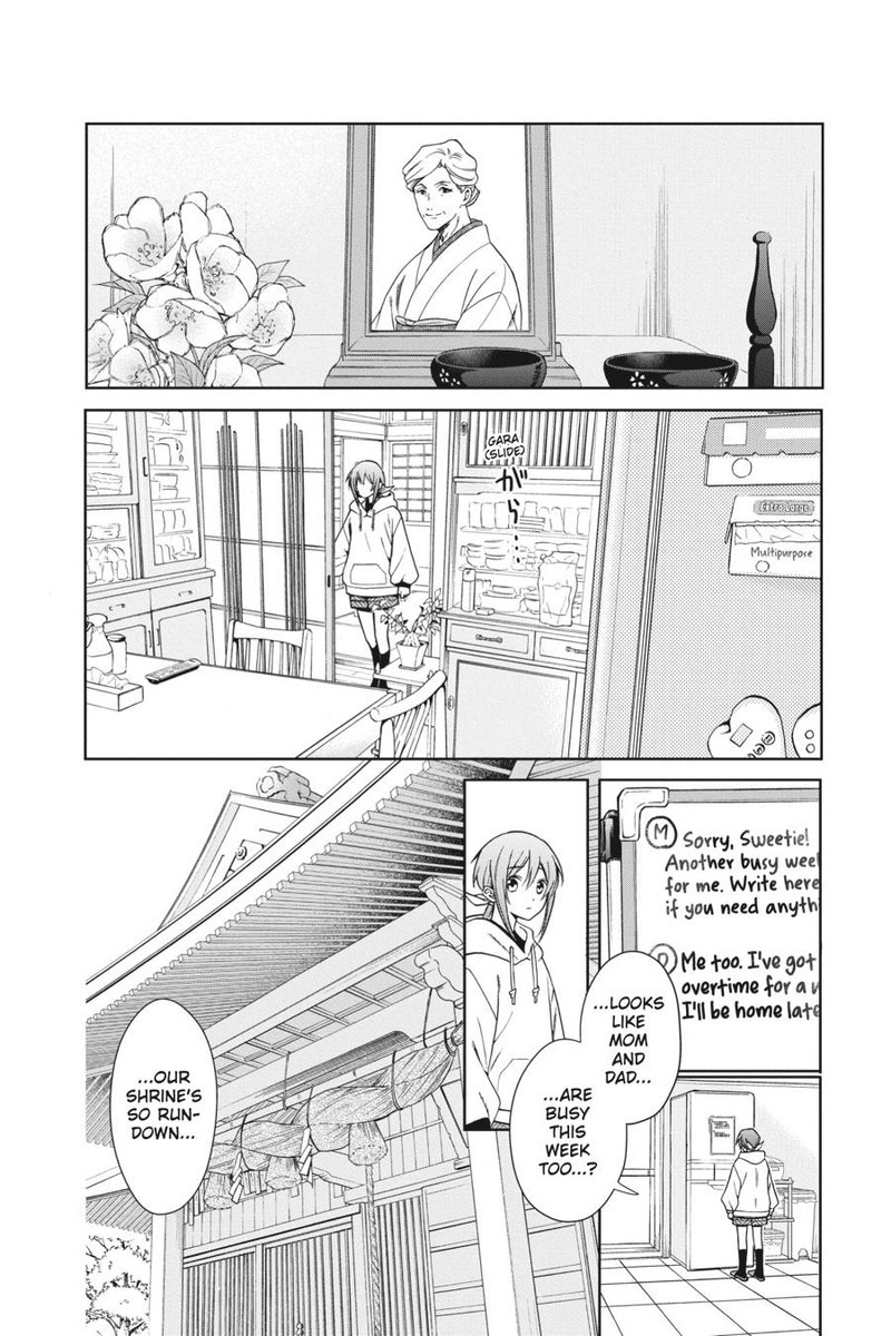 Kami Sama Gakkou No Ochikobore 1 18