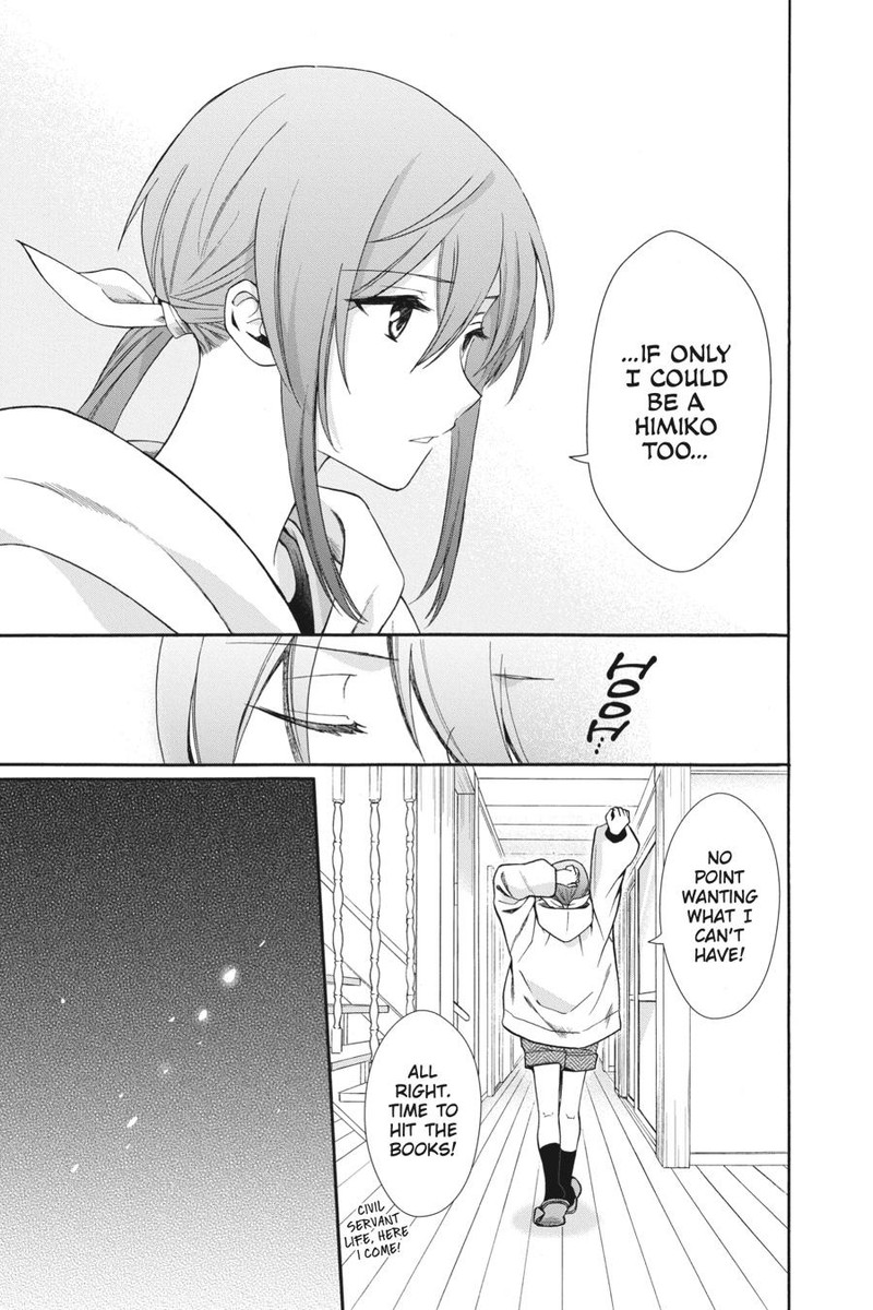 Kami Sama Gakkou No Ochikobore 1 19