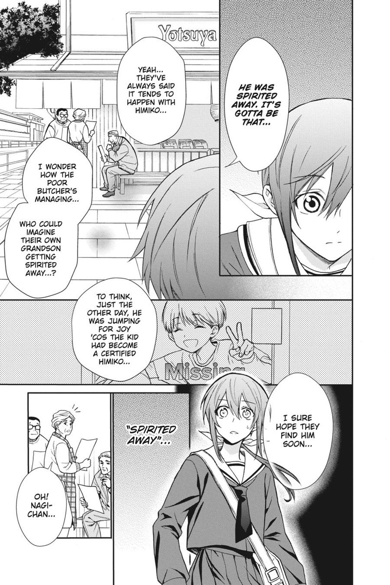 Kami Sama Gakkou No Ochikobore 1 21