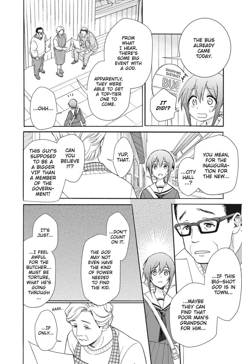 Kami Sama Gakkou No Ochikobore 1 22