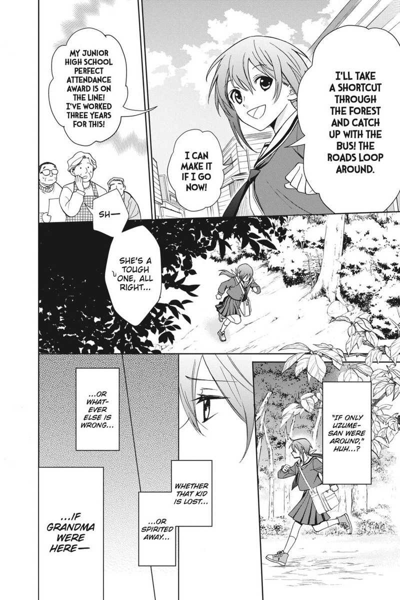 Kami Sama Gakkou No Ochikobore 1 24