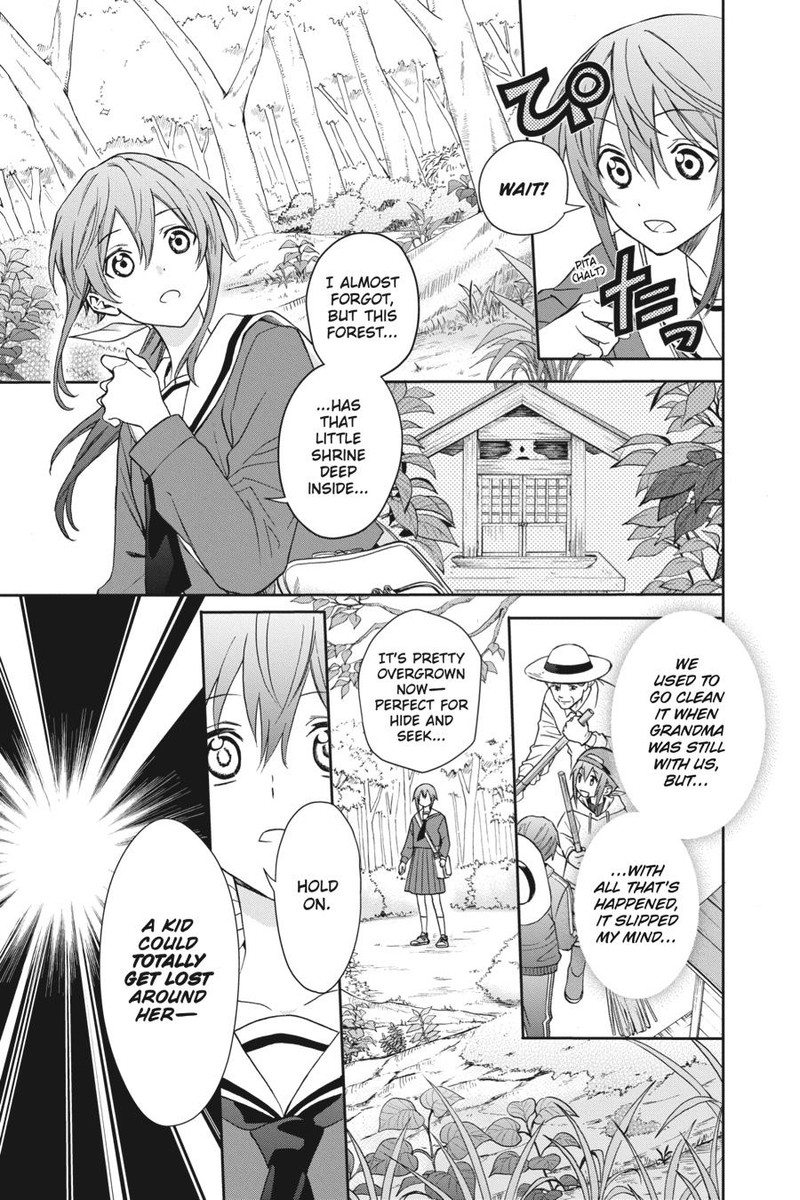 Kami Sama Gakkou No Ochikobore 1 25