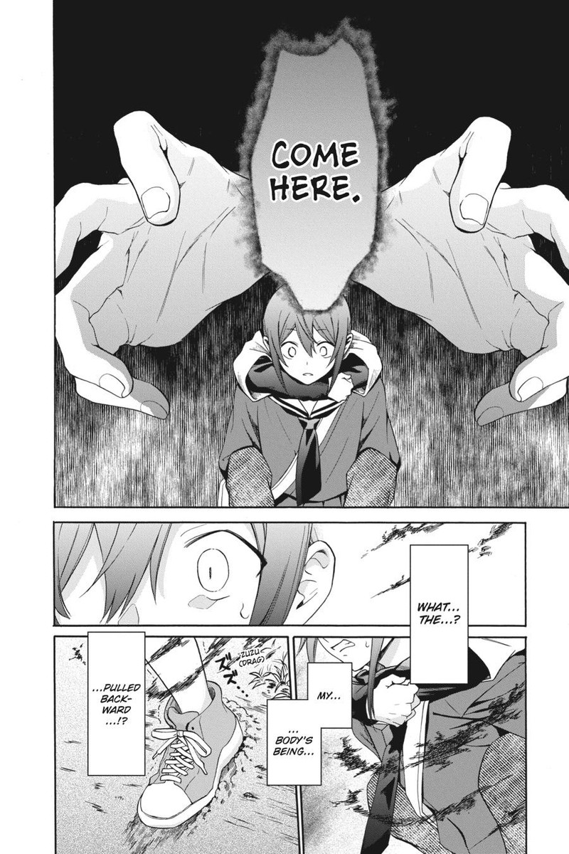 Kami Sama Gakkou No Ochikobore 1 30