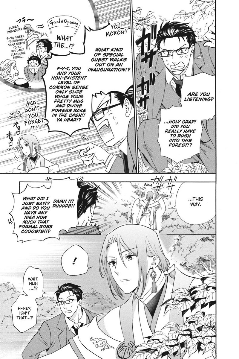 Kami Sama Gakkou No Ochikobore 1 38