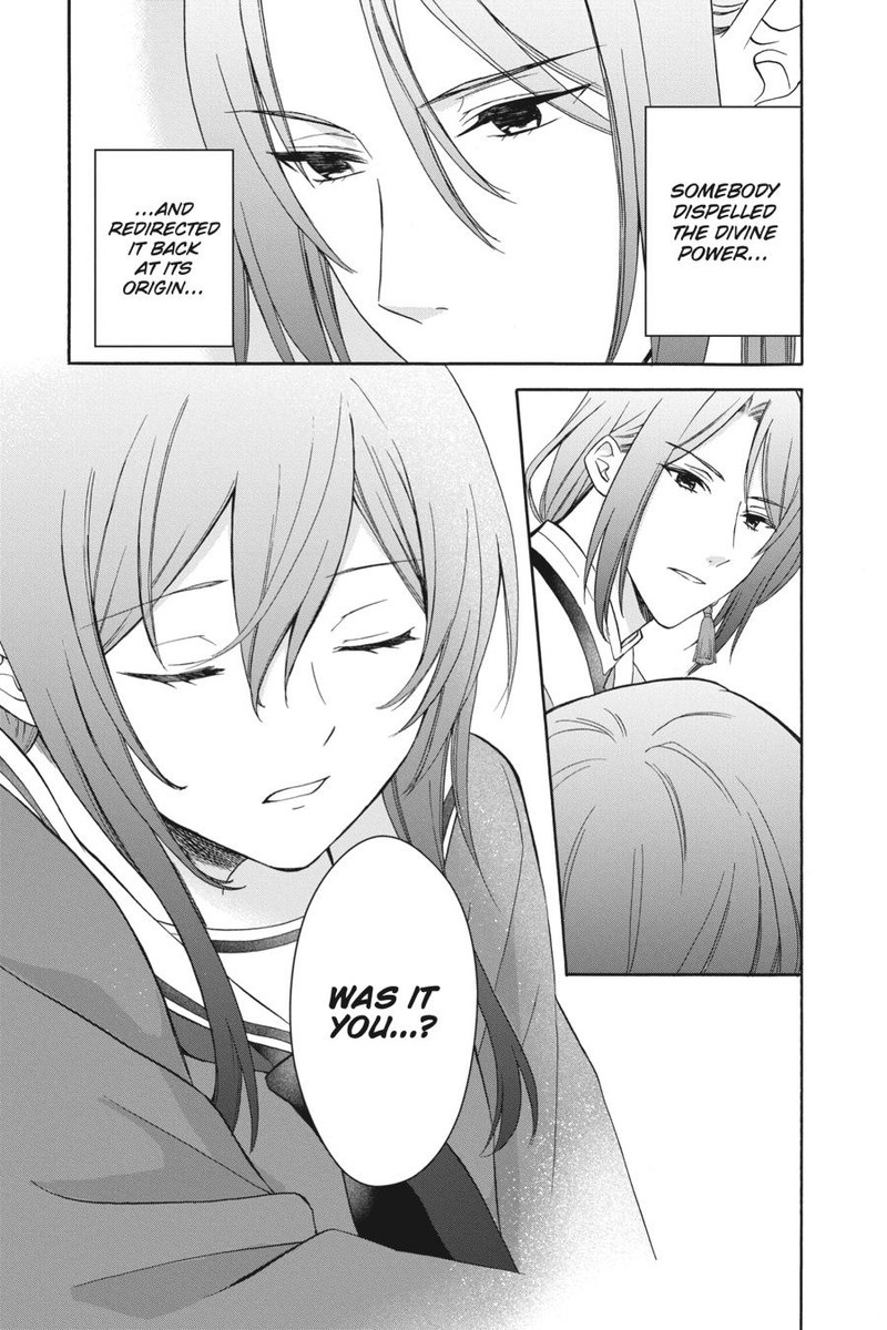 Kami Sama Gakkou No Ochikobore 1 44