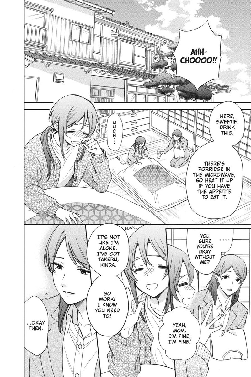 Kami Sama Gakkou No Ochikobore 1 45