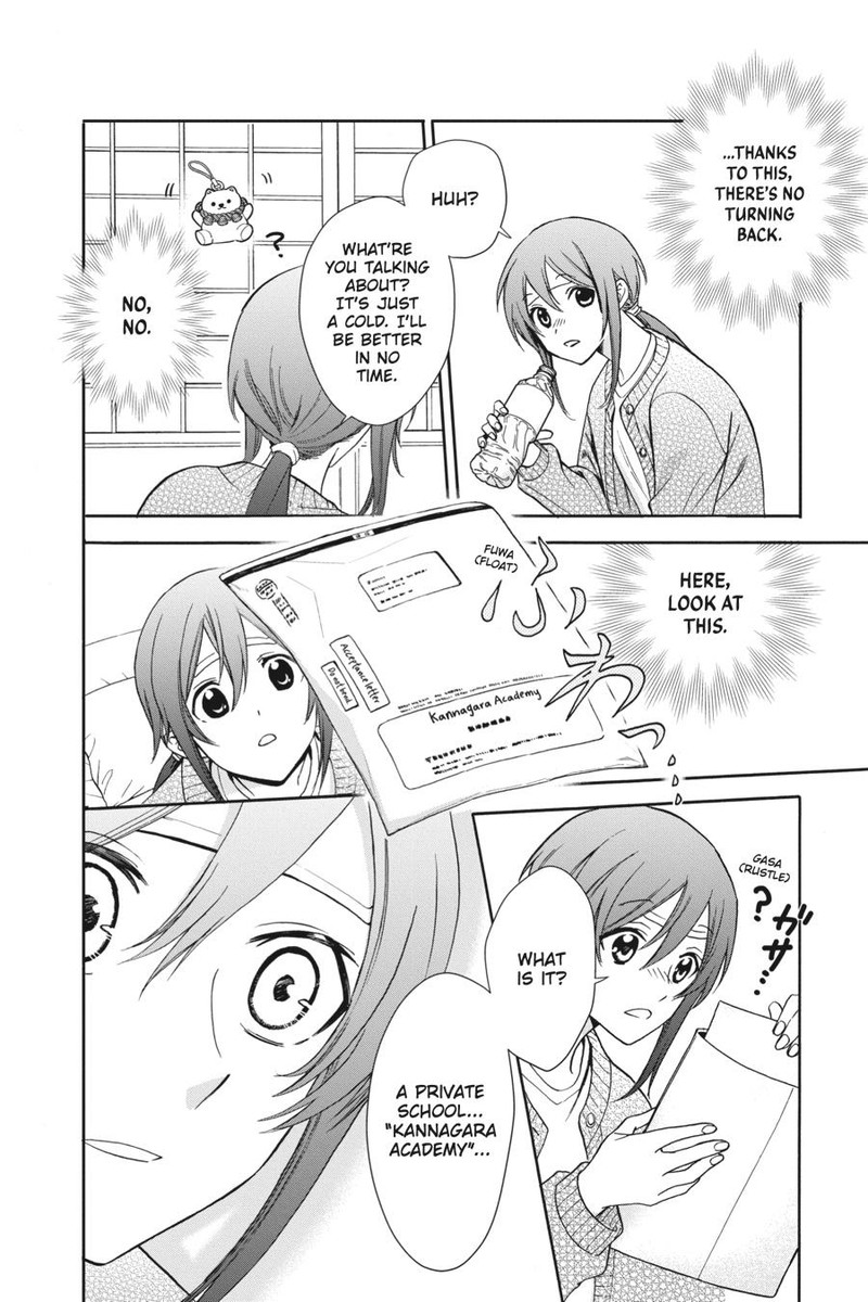 Kami Sama Gakkou No Ochikobore 1 49