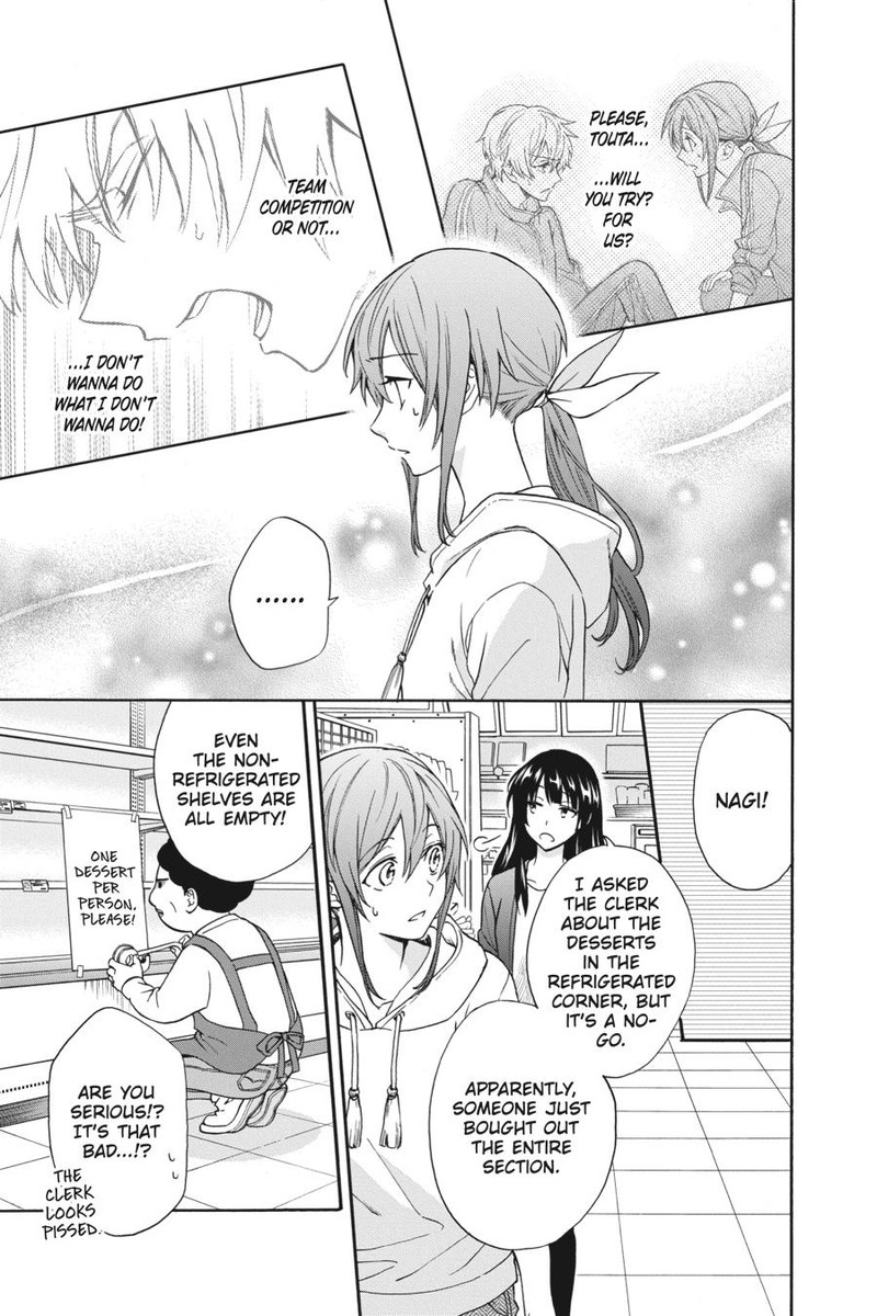 Kami Sama Gakkou No Ochikobore 10 17