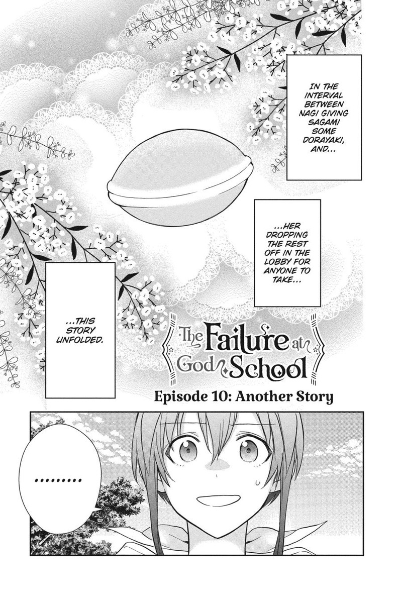 Kami Sama Gakkou No Ochikobore 10e 1