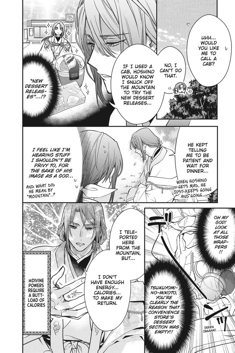 Kami Sama Gakkou No Ochikobore 10e 4