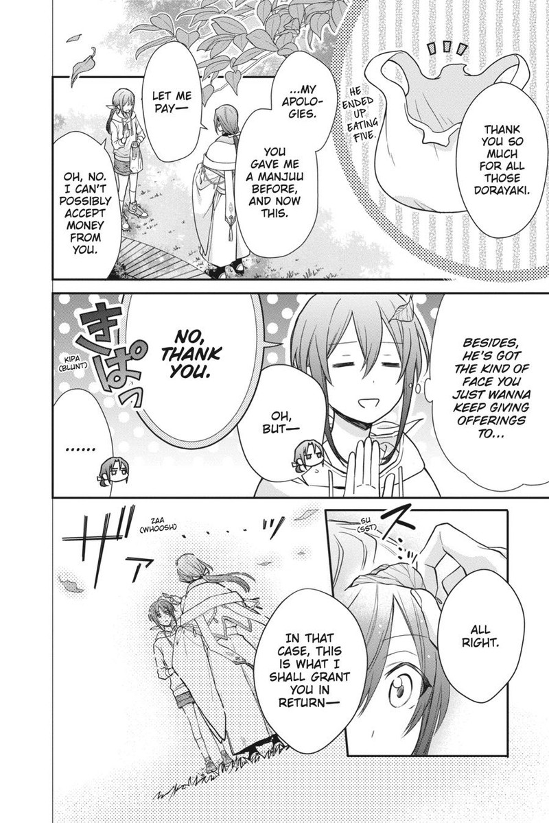 Kami Sama Gakkou No Ochikobore 10e 8