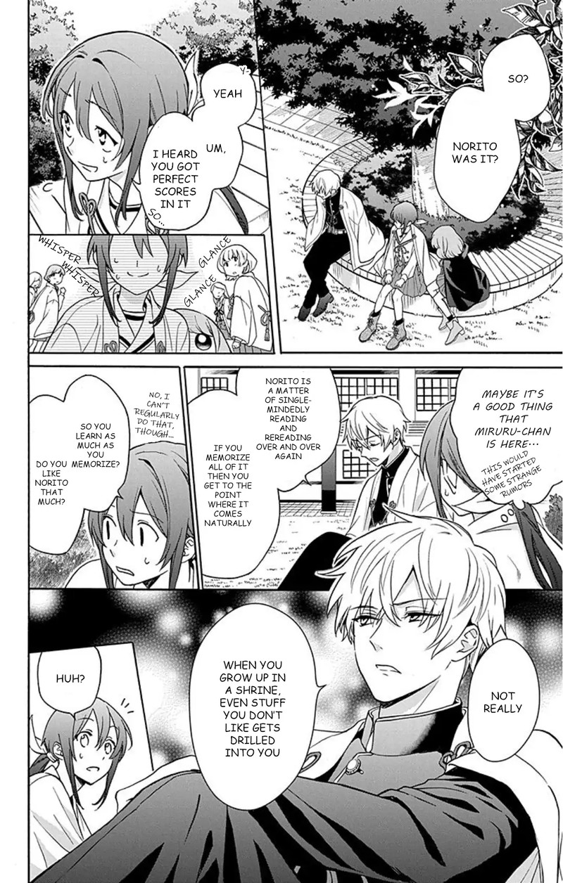 Kami Sama Gakkou No Ochikobore 11 14