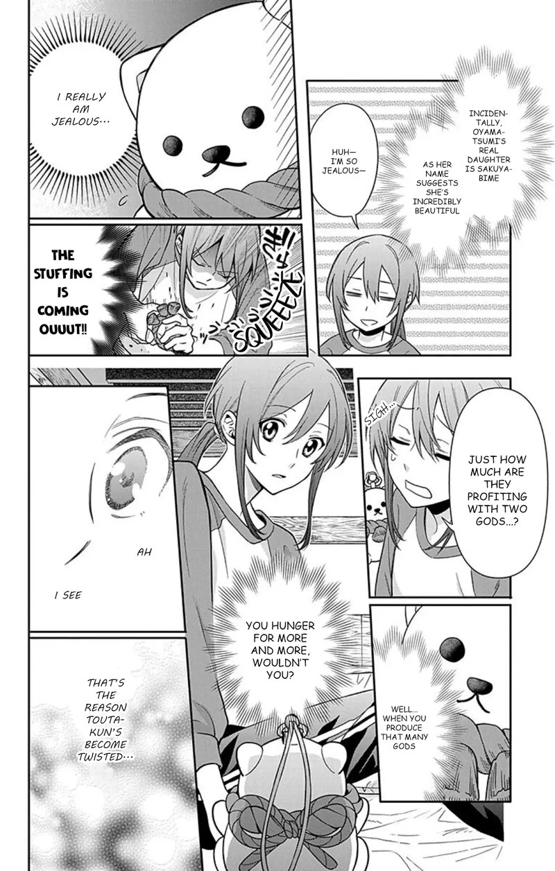 Kami Sama Gakkou No Ochikobore 11 24