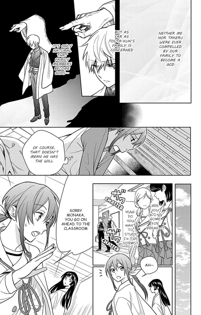 Kami Sama Gakkou No Ochikobore 11 25