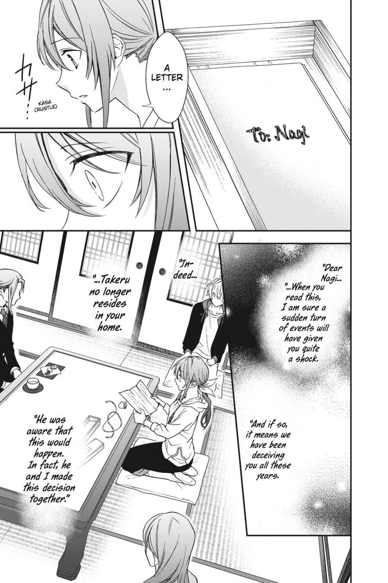 Kami Sama Gakkou No Ochikobore 13 18