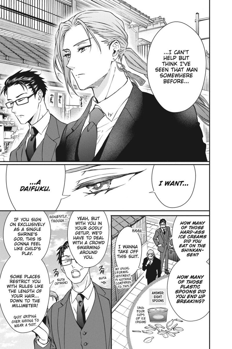 Kami Sama Gakkou No Ochikobore 13 3