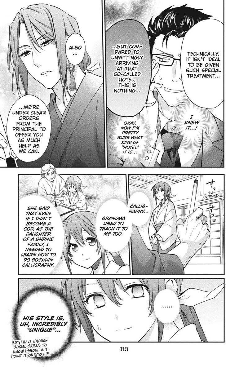 Kami Sama Gakkou No Ochikobore 14 13