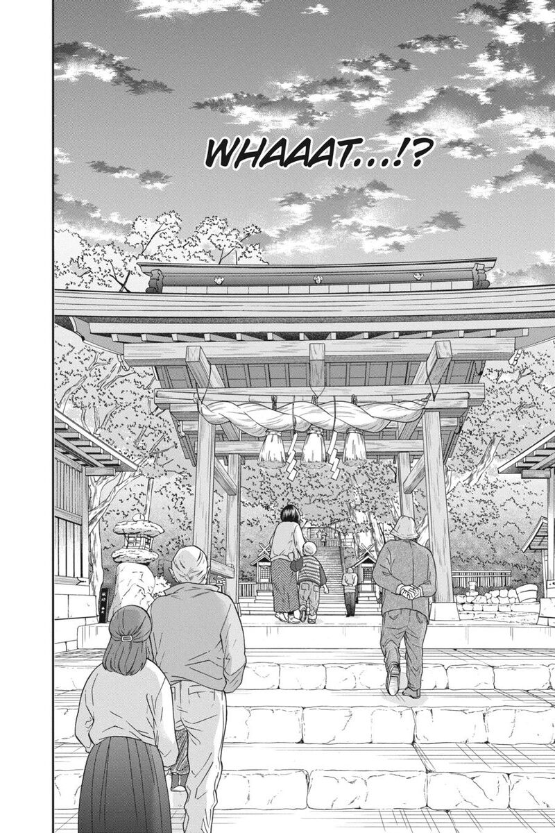 Kami Sama Gakkou No Ochikobore 14 32