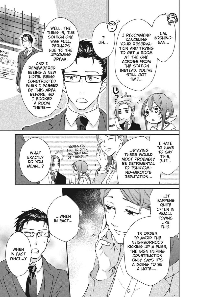 Kami Sama Gakkou No Ochikobore 14 5