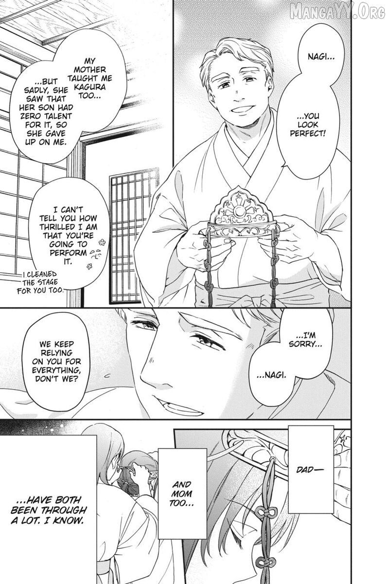 Kami Sama Gakkou No Ochikobore 15 13