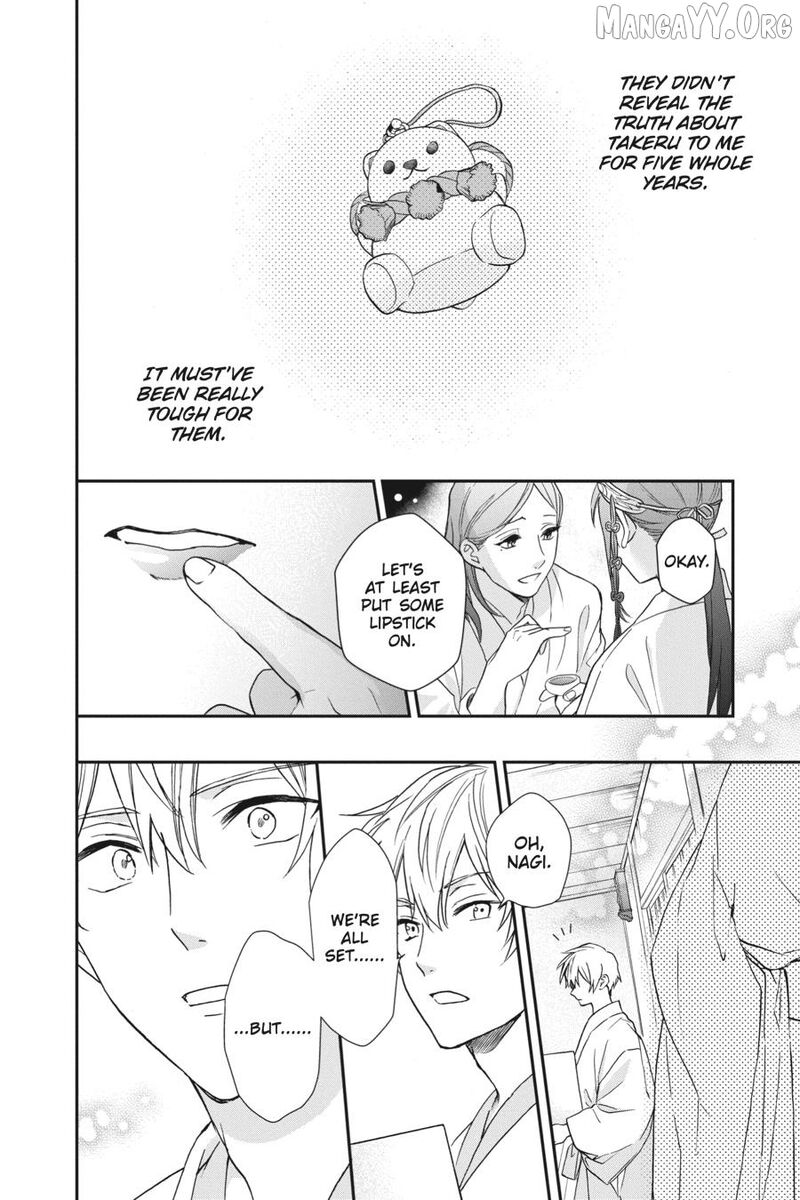 Kami Sama Gakkou No Ochikobore 15 14