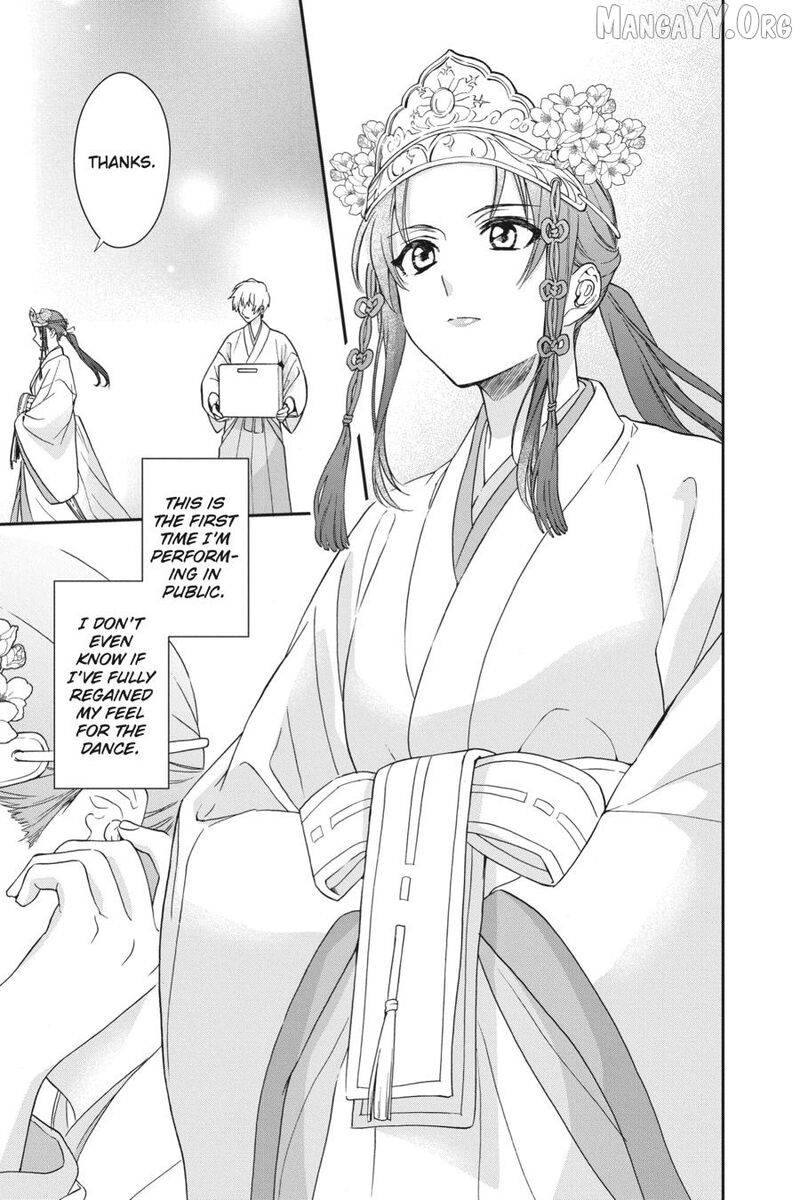 Kami Sama Gakkou No Ochikobore 15 15