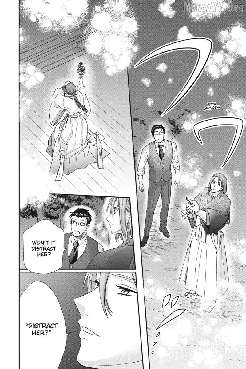 Kami Sama Gakkou No Ochikobore 15 22