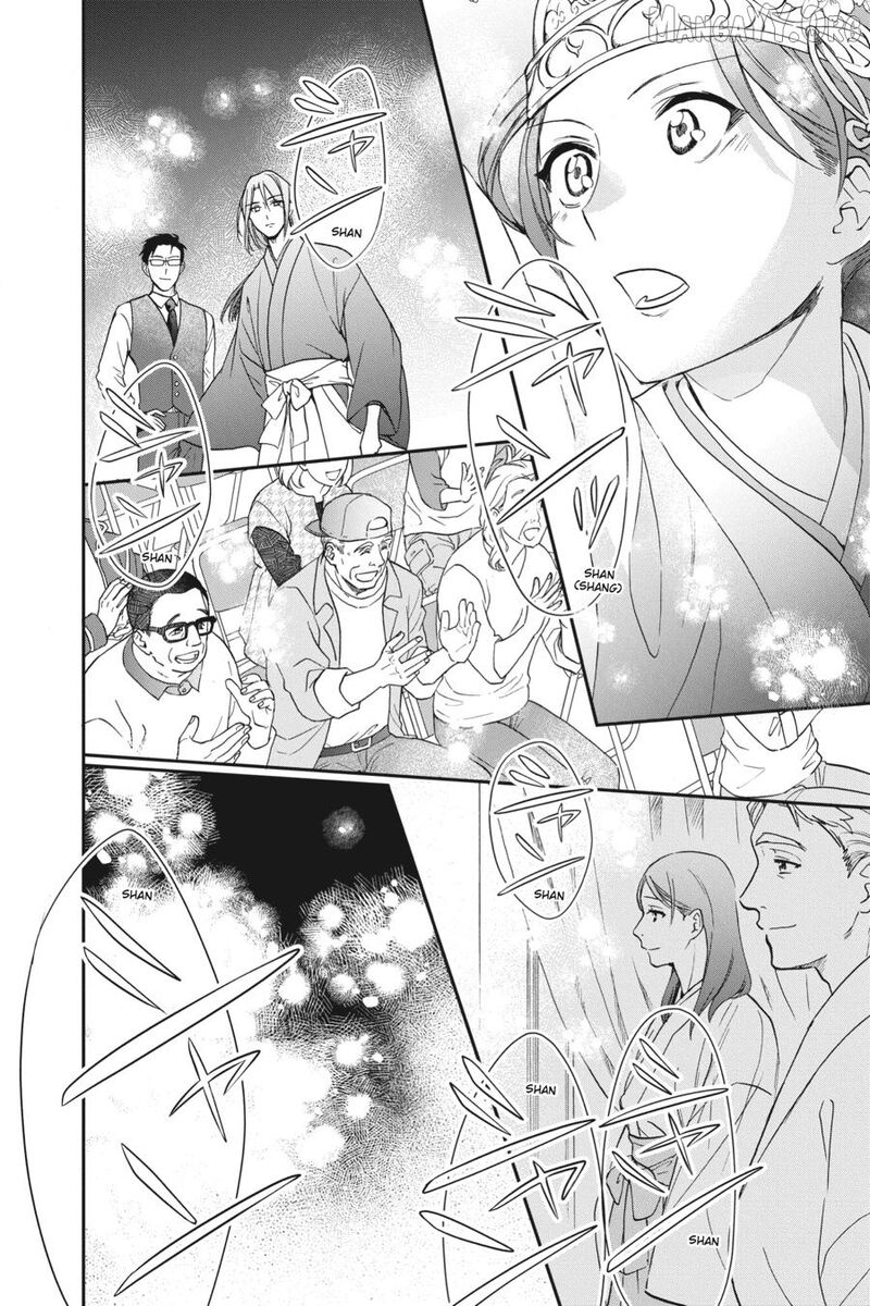 Kami Sama Gakkou No Ochikobore 15 24