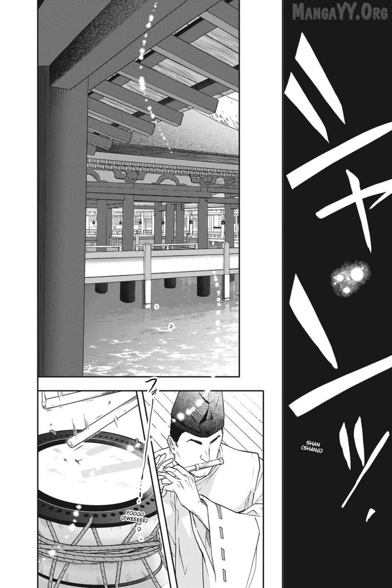 Kami Sama Gakkou No Ochikobore 15 26