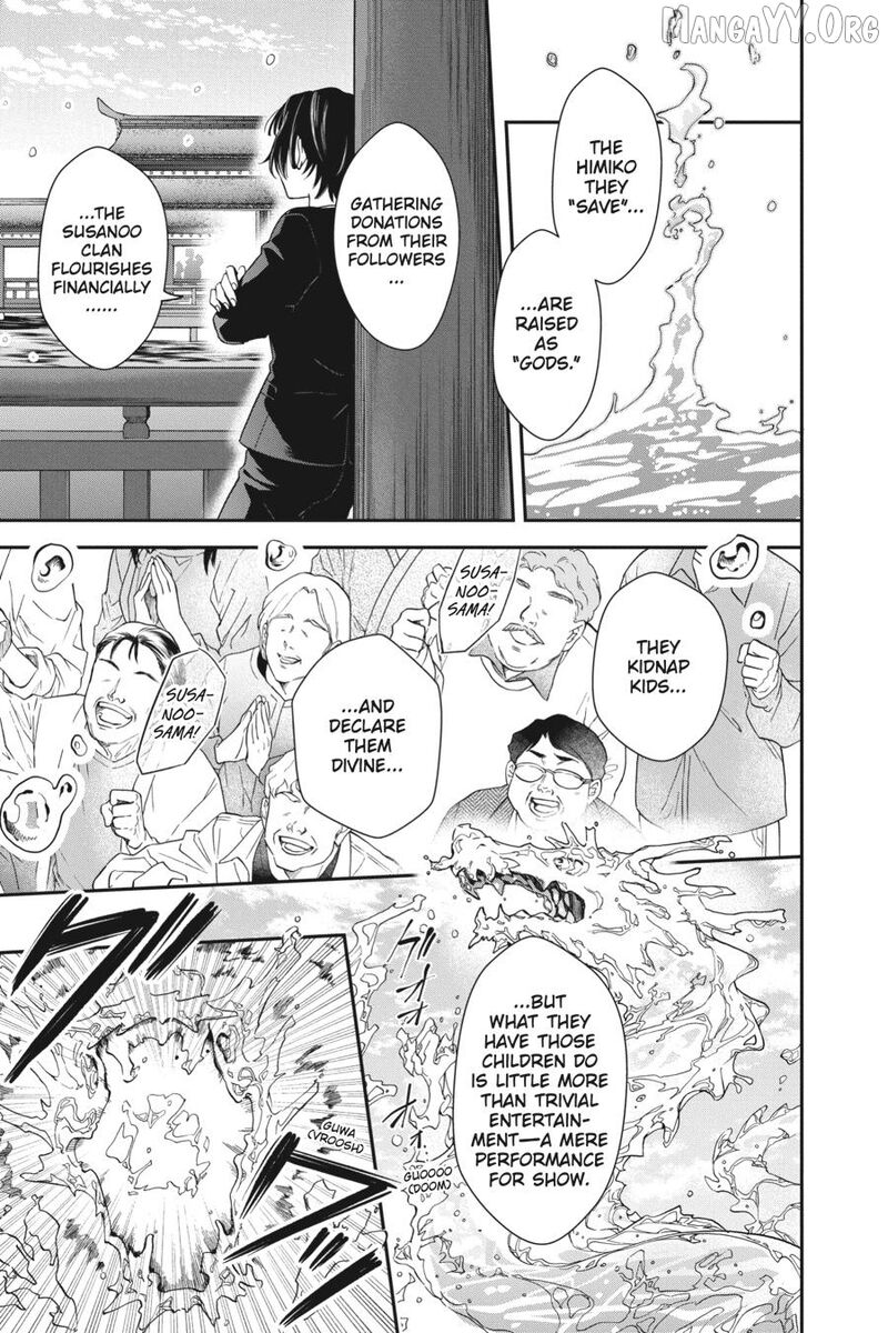 Kami Sama Gakkou No Ochikobore 15 27