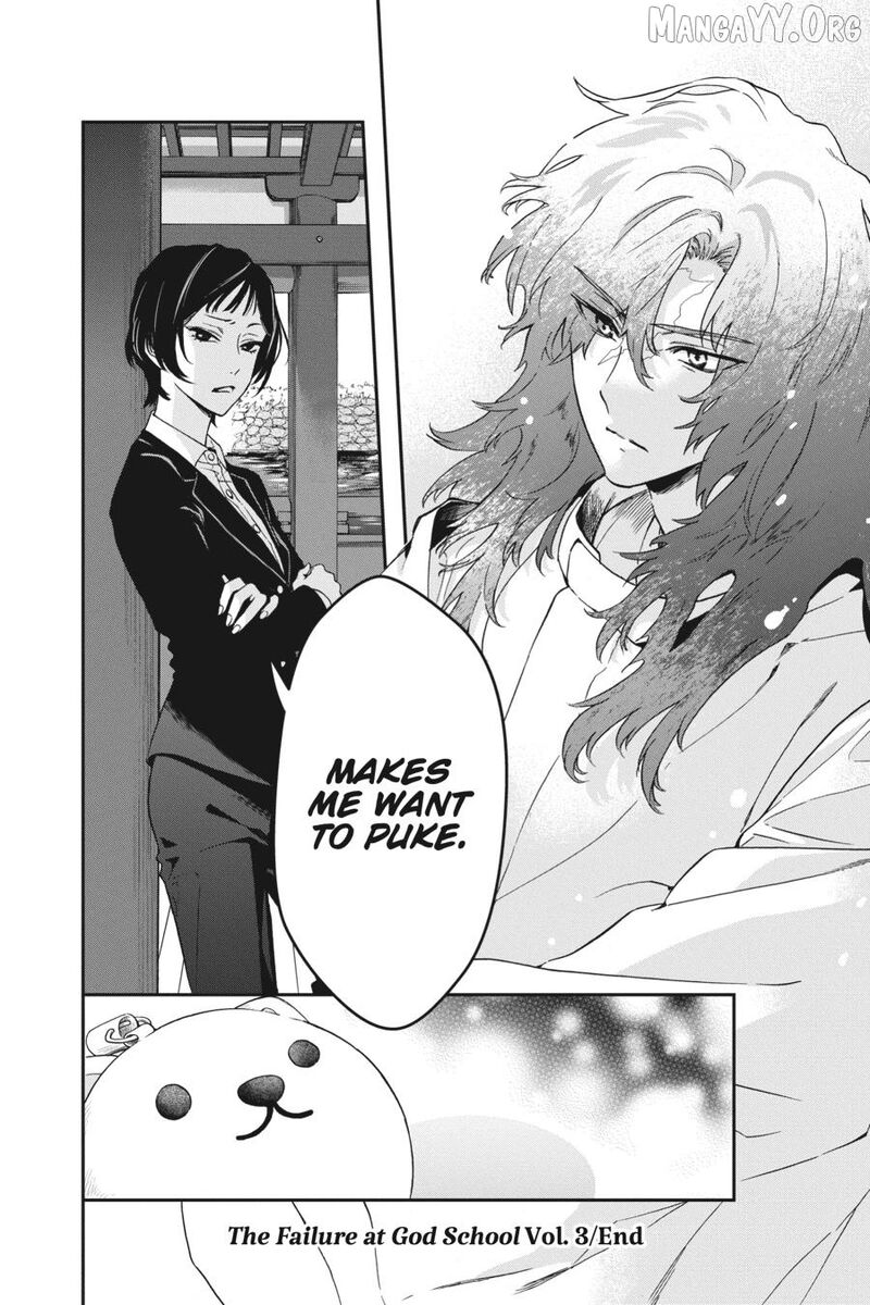 Kami Sama Gakkou No Ochikobore 15 29