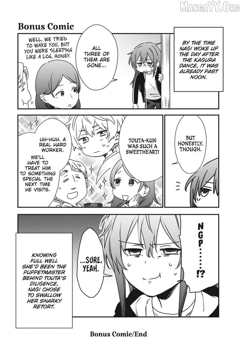 Kami Sama Gakkou No Ochikobore 15 30